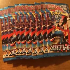 ポケモンカード　メガブレイブ　バラ10パック