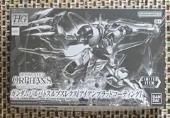 Item thumbnail for item f7a5eef9-4e2d-4031-942e-57cd3c0a5ceb
