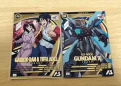 アーセナルベース　ガンダムX 　ガロード　ティファ　エックス　的確な一撃