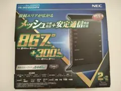 NEC PA-WG1200HP4 無線LANルーター