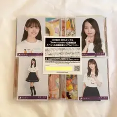 乃木坂46 Same numbers 初回盤ABCD＋封入生写真4枚 応募券1枚