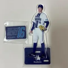 大貫 晋一　アクスタ　BlueMates ベイスターズ
