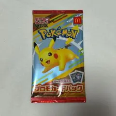 マック　ポケモンカード　ハッピーセット　ポケカ　未開封