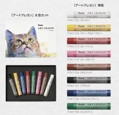 Item thumbnail for item 7845c070-1d19-42b6-9a9d-8e6dd3ff3574