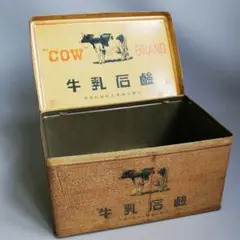 昭和レトロ 超希少 戦前物！鹸后印牛 牛乳石鹸 缶 ヴィンテージ コレクター必見 牛乳石鹸公式 on X: 