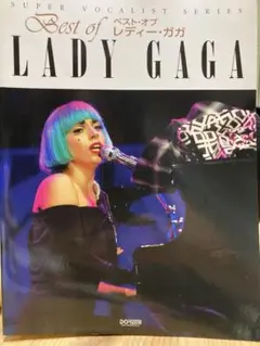 Best of LADY GAGA