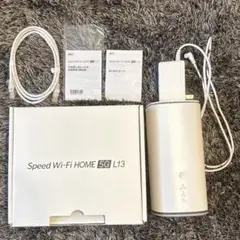 WiMAX Speed Wi-Fi HOME 5G L13 UQ ホームルーター