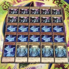 17200 ギャラクシーサーペント ドラコネット 守護竜ユスティア 計25枚