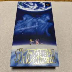 スーパーファミコン　ガイア幻想紀　SFC