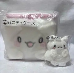 サンリオ 当たりくじ はなまるおばけ バニティケース 指人形　2点セット