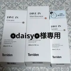 トリデン ダイブイン 3点セット