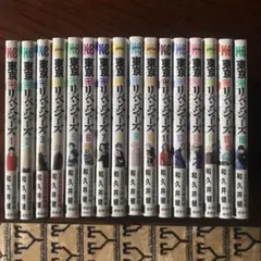 東京リベンジャーズ　1〜16巻