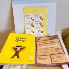 おさるのジョージ スペシャルエディション 体験キット ファイル付 教育