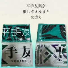 Item thumbnail for item 7c70666e-95ae-493e-9b39-bd4467728b99