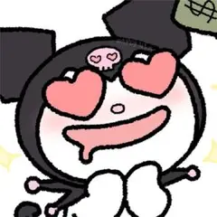 取引専用