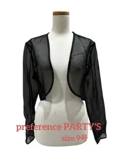 【最終値下げ】preference PARTY'S ボレロ 【サイズ】9号