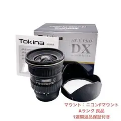 Item thumbnail for item 35df9a04-2e43-47e7-a573-ef4933adb90f