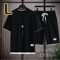 メンズ 上下セット 半袖 トップス ハーフパンツ 春夏 ルームウェア 普段着