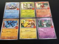 マクドナルド ポケモンカード プロモ 6種コンプリートセット③