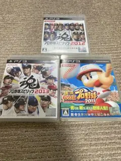 匿名配送　プロ野球スピリッツ　実況パワフルプロ野球　プロスピ　パワプロ　セット