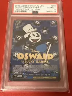 ヴァイスシュヴァルツ/SP/キャラ/ブースターパック　Disney100　Dds/S104-081SP[SP]：(ホロ)オズワルド・ザ・ラッキー・ラビット(金箔押し) ヴァイスシュヴァルツ Dds/S104-081SP オズワルド・ザ・ラッキー