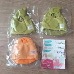 ねずみのぬいぐるみ＆きぐるみコレクション2 ガチャ　にんじん　えだまめ　セット