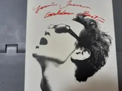 井上陽水 - ゴールデン・ベスト GOLDEN BEST 2CD