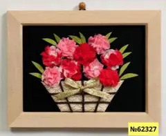 花籠を飾る　ちりめん細工 花籠 アート作品　フレーム壁掛け　ギフト