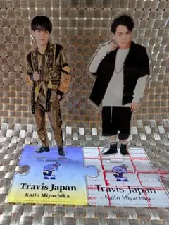 TravisJapan宮近海斗アクリルスタンド2体セット