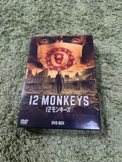 12モンキーズ DVD-BOX〈4枚組〉シーズン1