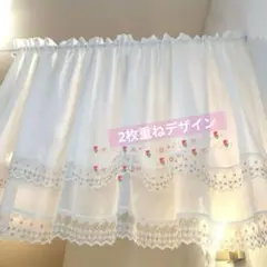 カフェカーテン✿*:・゜レース✩.*˚ハンドメイド*:..。♡*゜
