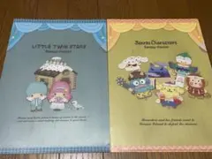 リトルツインスターズ&サンリオキャラクターズ クリアファイル2枚セット