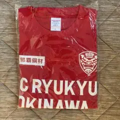 FC琉球 U15 赤 L新品未開封Tシャツ