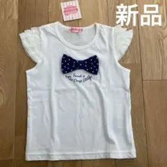 新品 タグ付 Kiss Drop リボン付きホワイトTシャツ 半袖 110