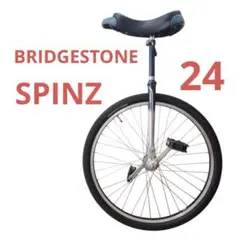 2025年最新】一輪車 24インチの人気アイテム - メルカリ