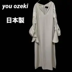 Item thumbnail for item cdcf63bc-ff9a-4d50-8a3b-5f27a99656f2