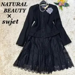 極美品 セレモニースーツ ノーカラージャケット ラメ 総レース シフォン 黒 M