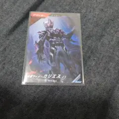 ガンバレジェンズ　仮面ライダーカリエスC3 PR pcx-024