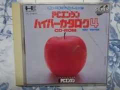 PCエンジン ハイパーカタログ4 動作可能