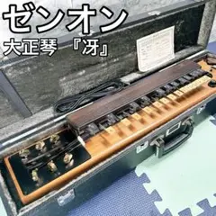 m43223501405_1.jpg?1746875361