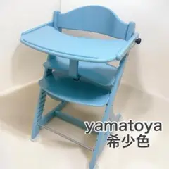 極美品♡大和屋 YAMATOYA すくすくチェア イーエヌ テーブル　ガード付き
