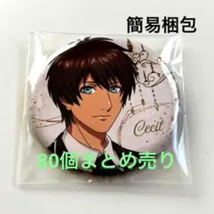 愛島セシル spoon 缶バッジ 80個セット