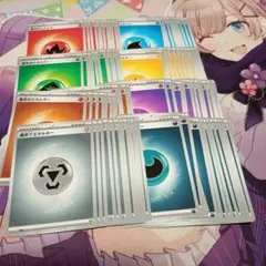 ポケモンカード 基本エネルギー 各色12枚セット②