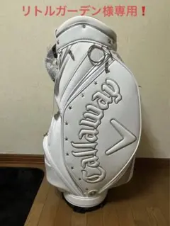 クリスマス限定価格❗️キャロウェイキャディバッグ❗️