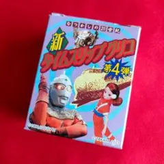 タイムスリップグリコ 第4弾 2003年製 江崎グリコ