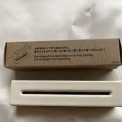 ねかせて焚く香皿　無印良品　お香立て
