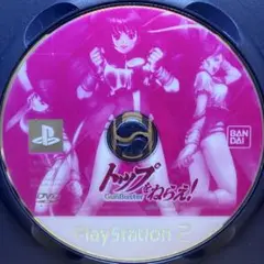 ps2 美品ハガキ付　トップをねらえ! 2025年最新】トップをねらえ ps2の人気アイテム - メルカリ