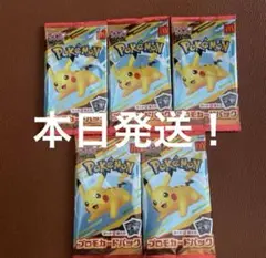 ハッピーセット ポケカ　ポケモンカード MEGA　ポケカ　マック