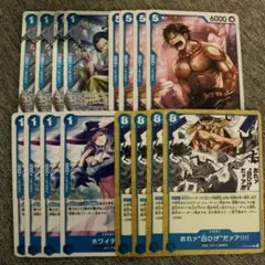 赤青エース　パーツセット　イゾウ　ホワイティベイ