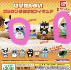 【最安値】はぴだんぶいグラサンばちばちフィギュア ハンギョドン　タキシードサム